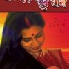 Chhap Tilak Sab Chheeni