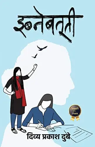 Ibne Batooti इब्नेबतूती