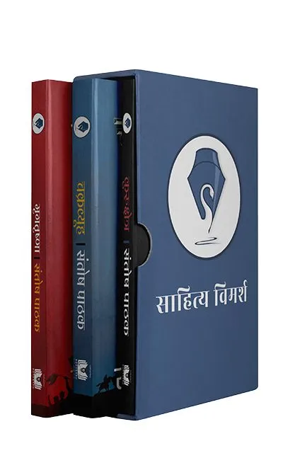 mahabharata-trilogy