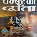 Lal Rekha | रेखा