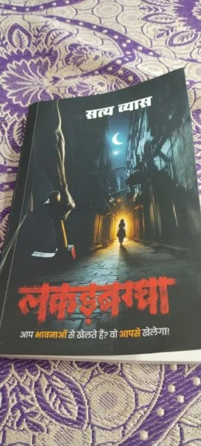 Image #1 from Shilpi rastogi