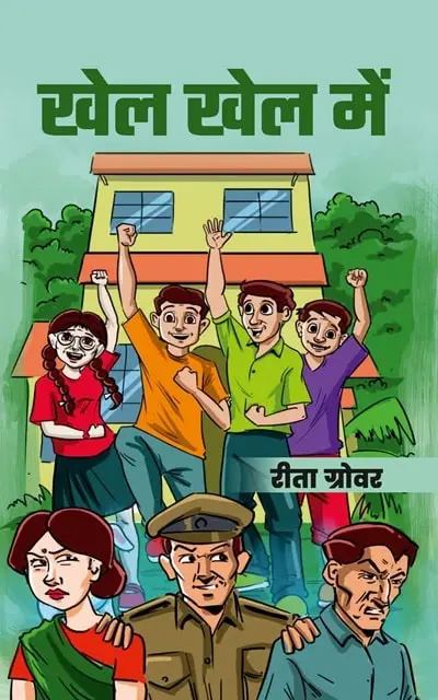 khel-khel-mein-cover-final-min.webp