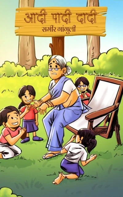 adi-padi-dadi-1000x1600-400x640.jpg.webp