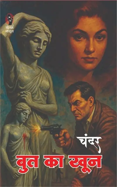 but-ka-khoon-min.webp