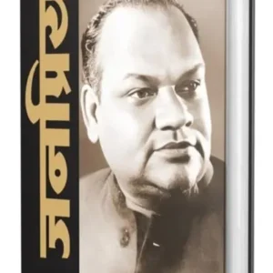 Janapriya