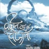Veeraan Tapu Ka Khazana | वीरान टापू का खज़ाना