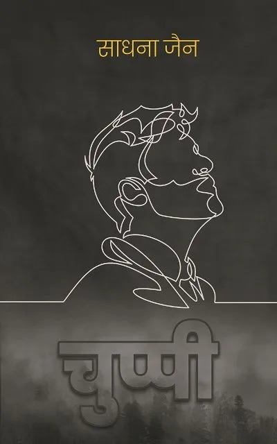 chuppi-_2_-_2_.webp chuppi-_2_-_2_.webp