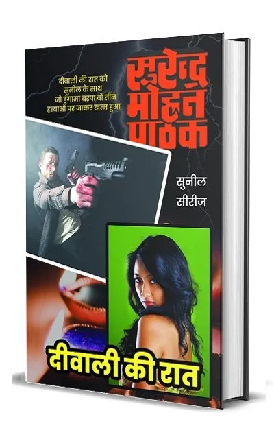 deewali-ki-raat-hb-re-_1_.webp deewali-ki-raat-hb-re-_1_.webp