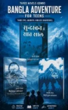 Bangla Adventure for Teens: Three Novels Combo