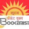 Sooraj Pocket Books – portrait