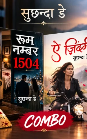 Suchhanda De's Novels Combo