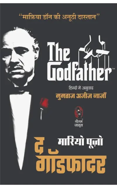 the godfather