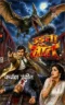 उड़ती मौत (कर्नल रंजीत) | UDATI MAUT
